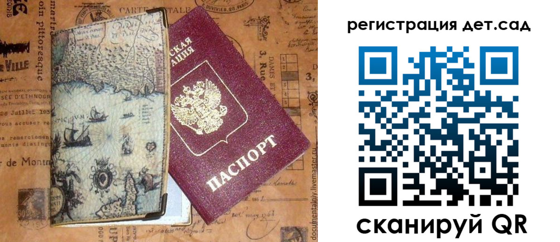 временная регистрация госуслуги в Карабулаке