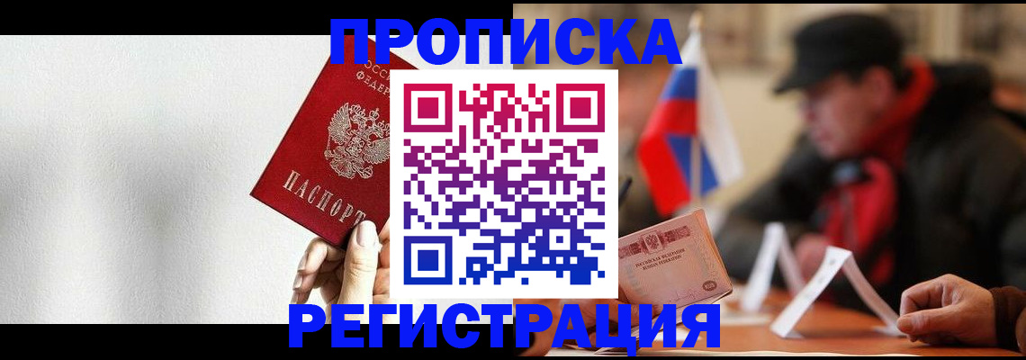 регистрация для дет. сада в Карабулаке