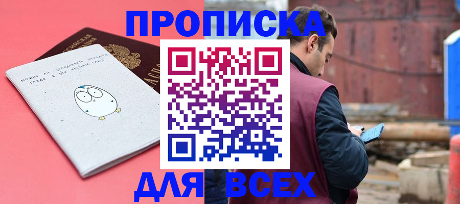 форма 3 в Карабулаке