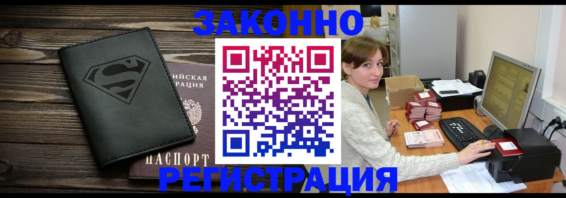 временная регистрация для всех в Карабулаке